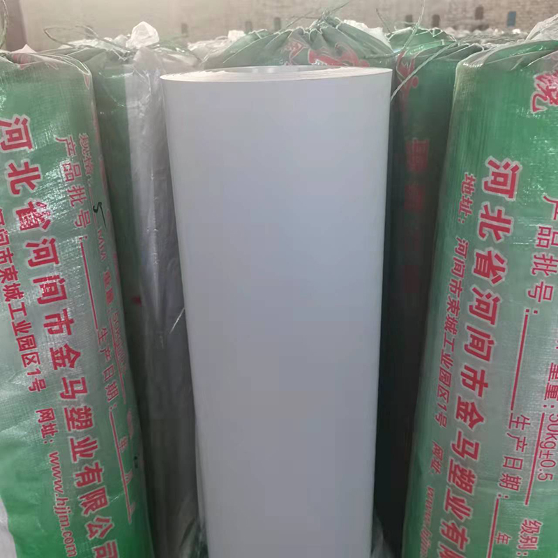 PVC抗紫外線卷材